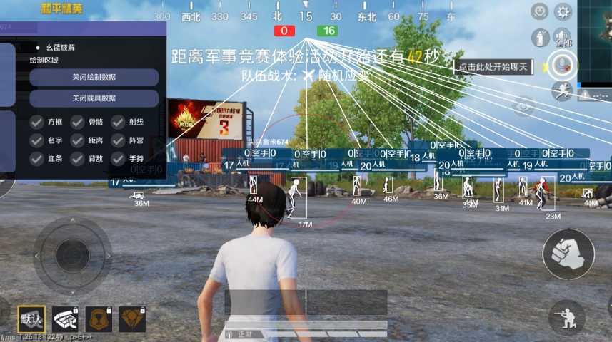 和平精英《红牛》直装外挂稳定战神