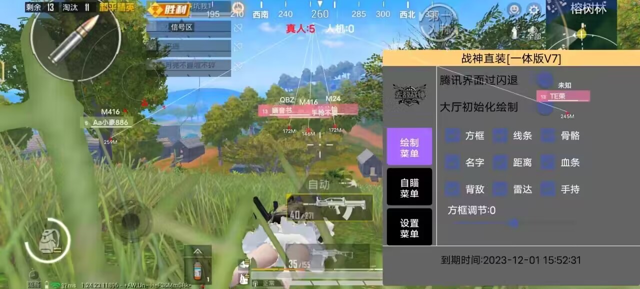 和平精英七大兵种的能力