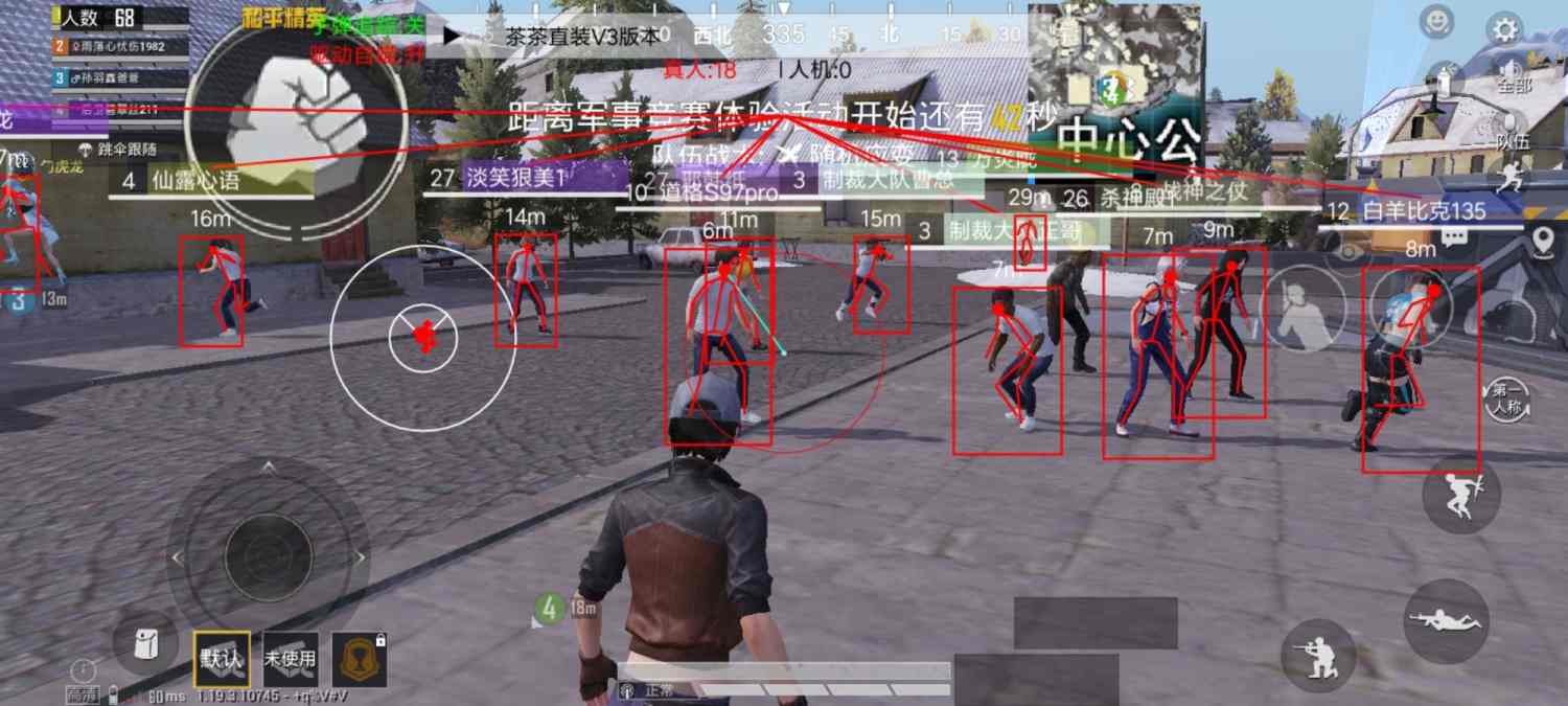 和平精英辅助：辅助软件的辩证视角与游戏公平