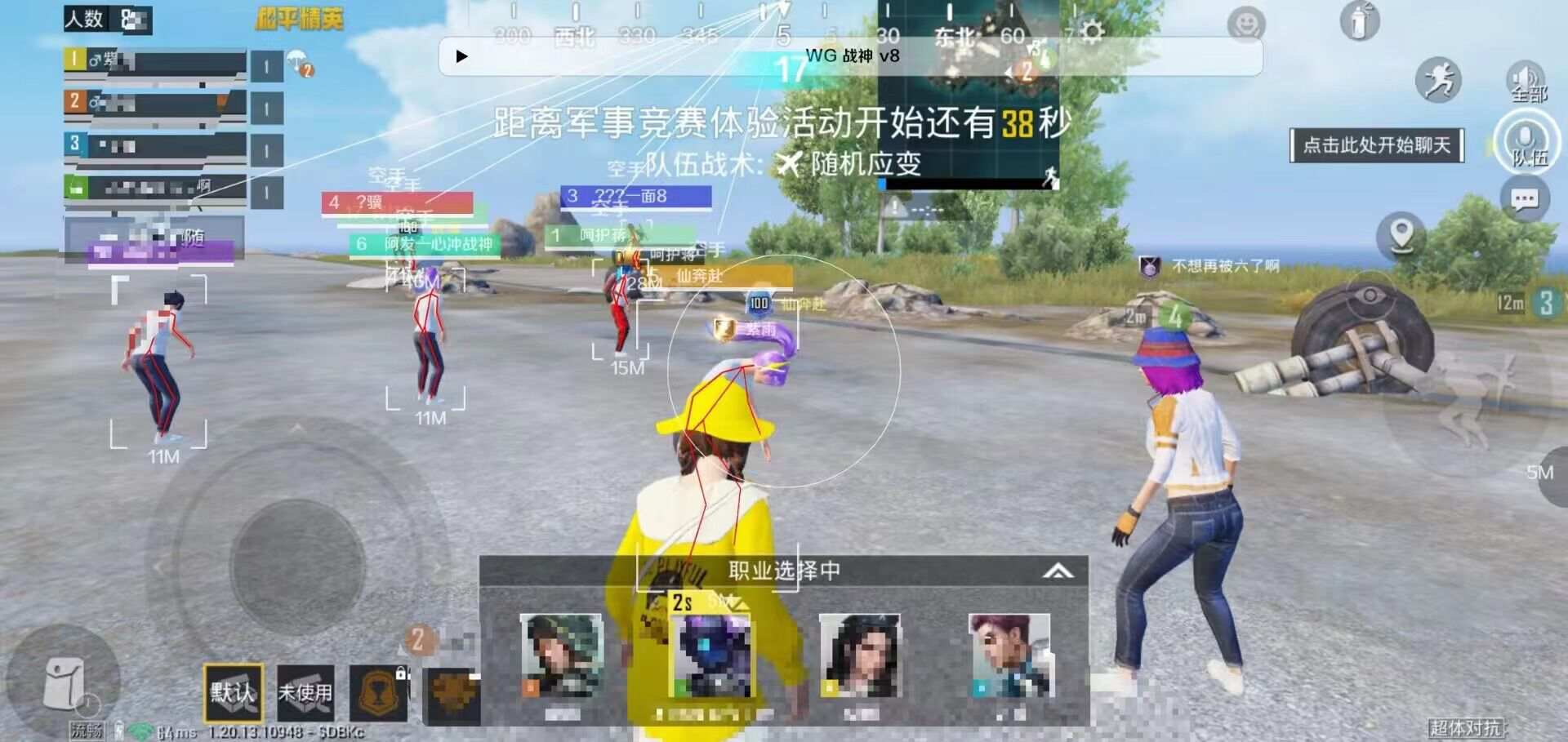 和平精英模拟器《鸡腿》外挂支持观战透视