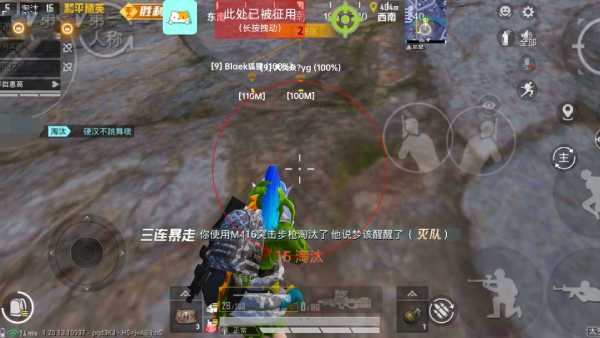 和平精英【SU7内核】辅助