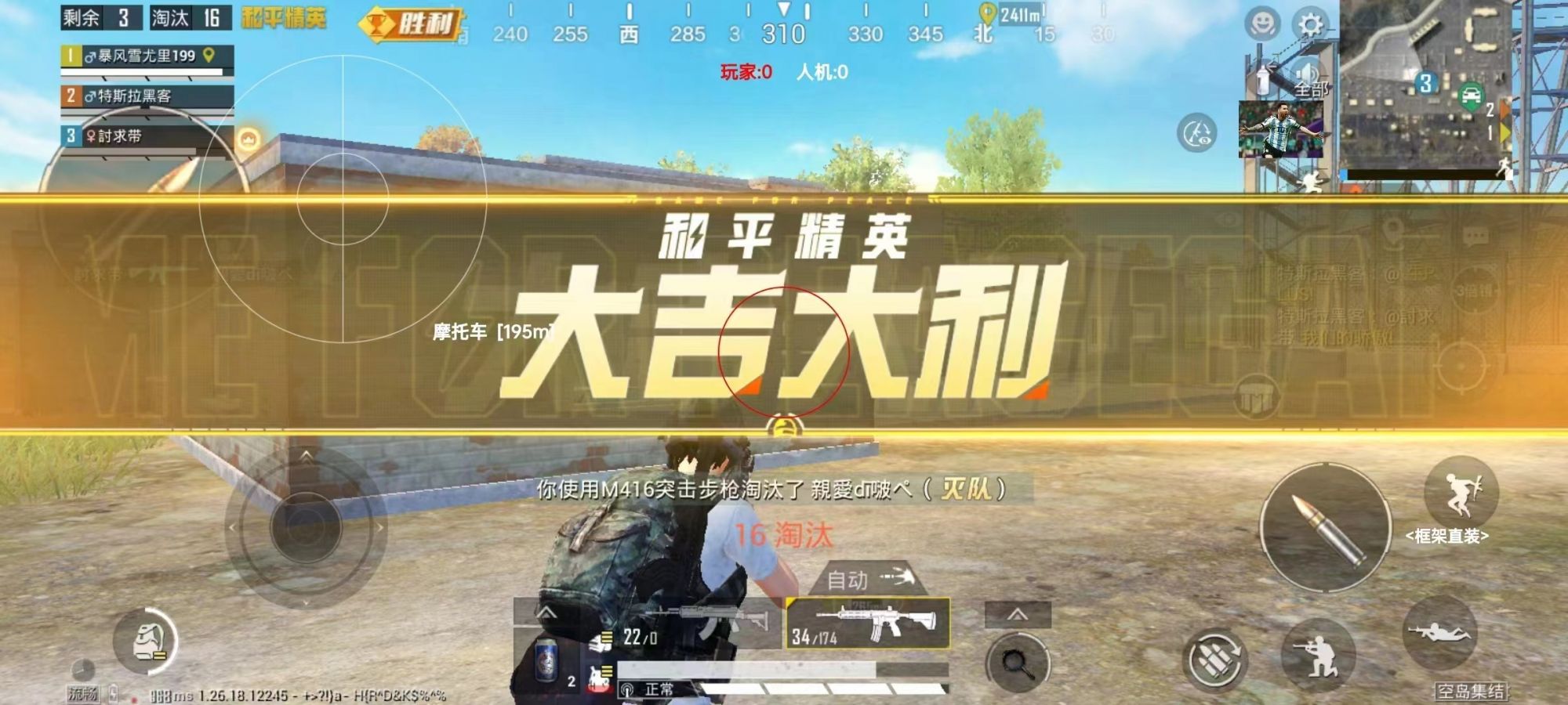 和平精英【逆境】辅助更新:新增防护插件,稳定体验再升及