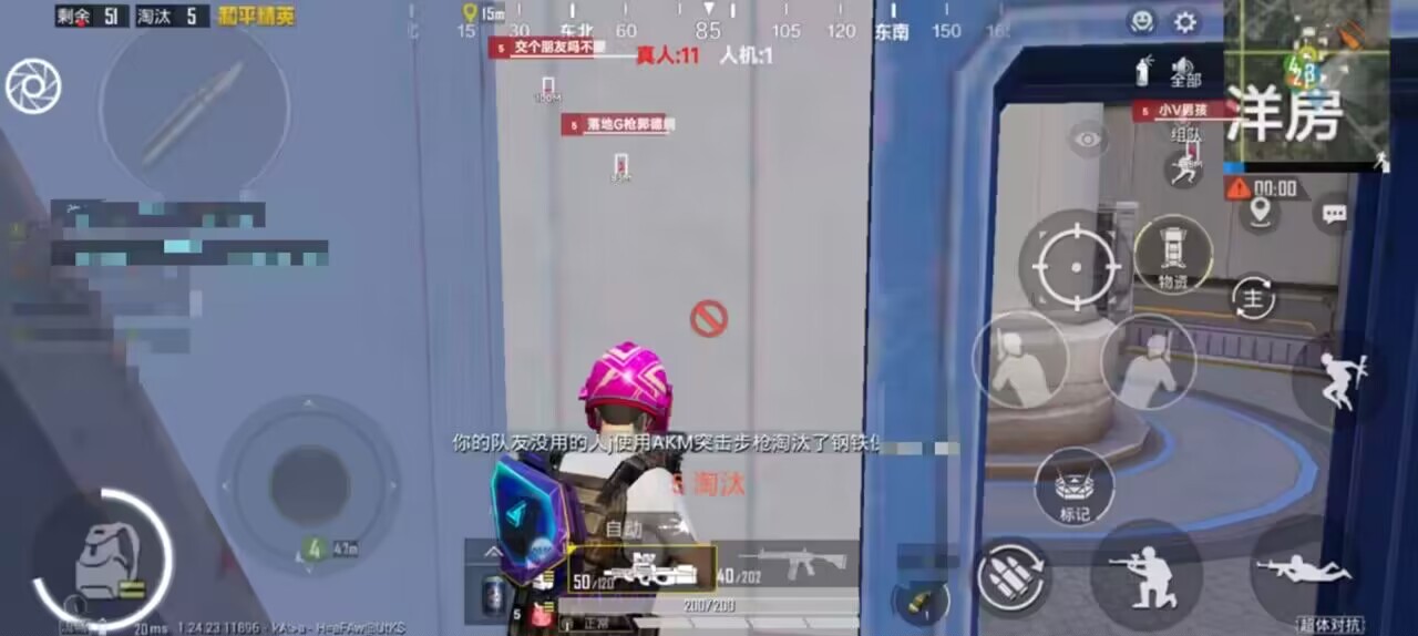 pubg地铁国际服《NRG》外挂度假岛随便乱杀