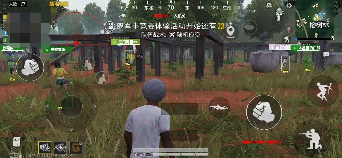 和平精英辅助软件大全